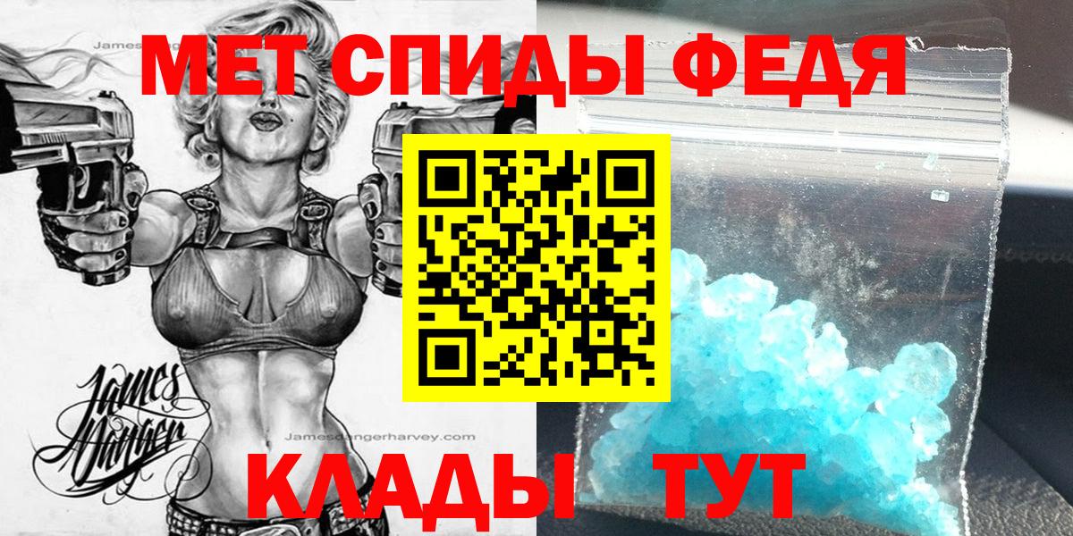 Мефедрон кристаллы  ГАШИШ  Cocaine  Краснознаменск  ЭКСТАЗИ  Бошки Шишки  ГАШИШ  Вход с VPN 