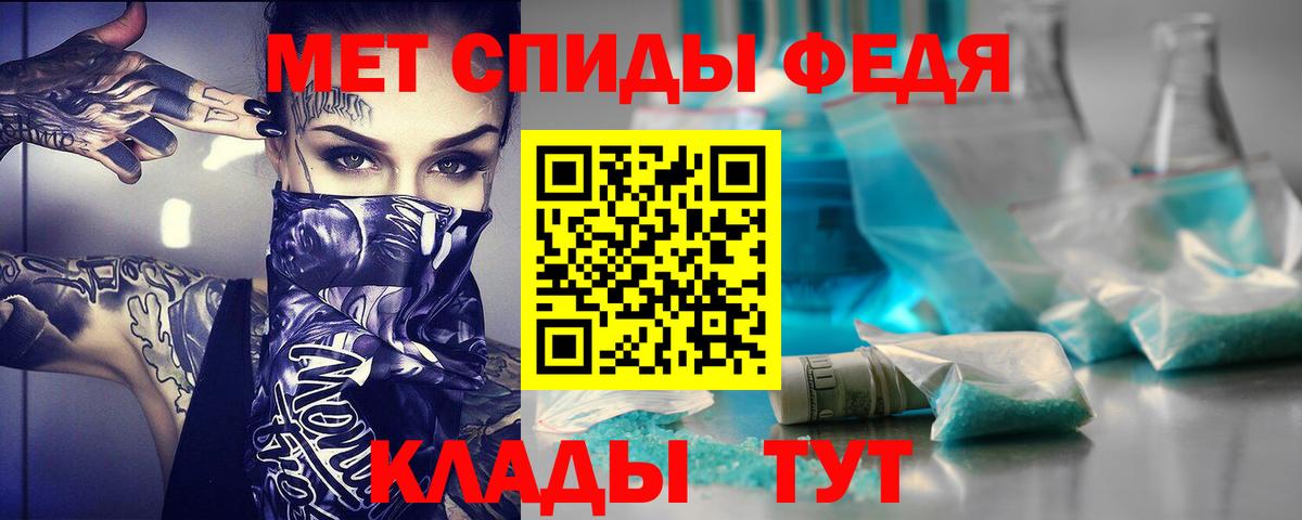 АМФ  АМФЕТАМИН 98%  Амфетамин  Вход с VPN  Краснознаменск 