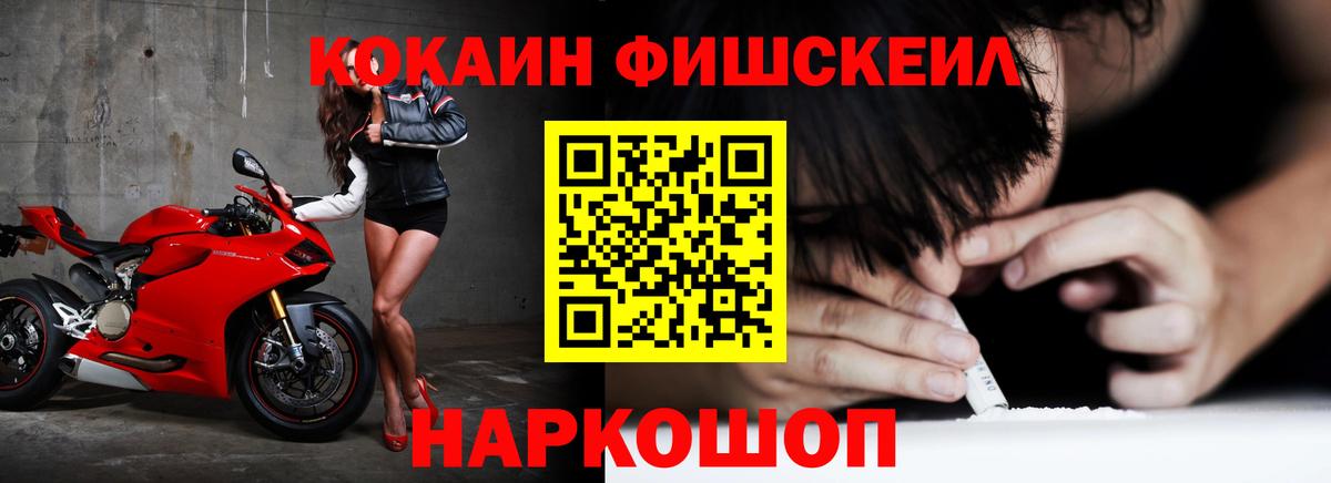 Кокаин Колумбийский Краснознаменск