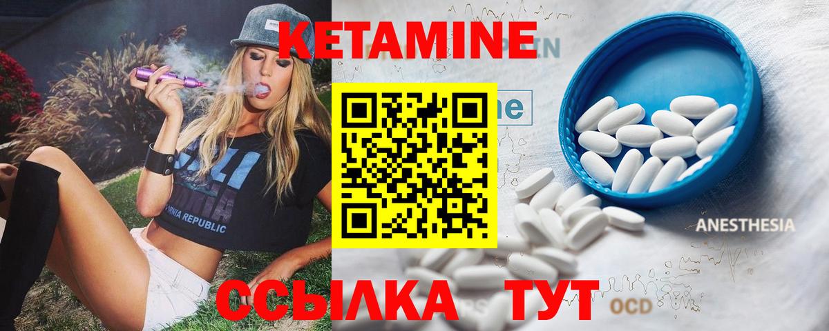 КЕТАМИН VHQ  shop Telegram  Краснознаменск  Кетамин VHQ  Вход с VPN 