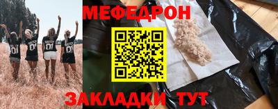 герыч Краснодар
