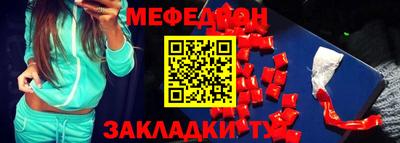 прущие грибы Комсомольск-на-Амуре