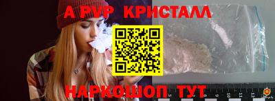 бутират Коммунар