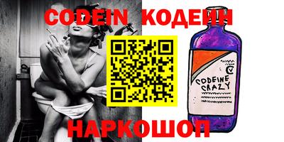 герыч Краснодар