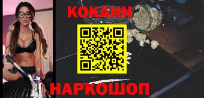 прущие грибы Комсомольск-на-Амуре