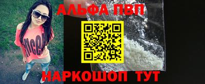 прущие грибы Комсомольск-на-Амуре