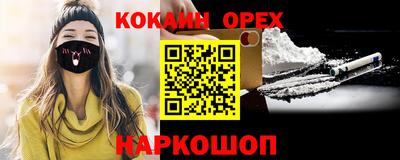 прущие грибы Комсомольск-на-Амуре
