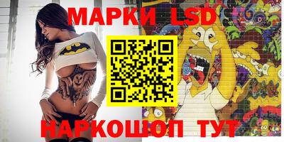 прущий лед Краснокаменск