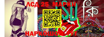 прущие грибы Конаково