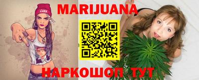бутират Коммунар