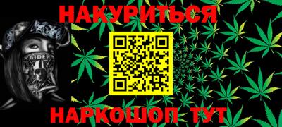 ALPHA-PVP Старая Купавна