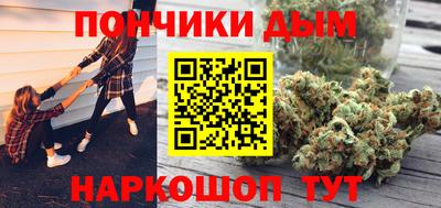 бутират Коммунар