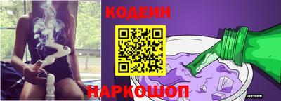 прущий лед Краснокаменск