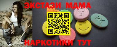 прущий лед Краснокаменск