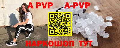 бутират Коммунар