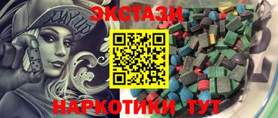 прущие грибы Комсомольск-на-Амуре