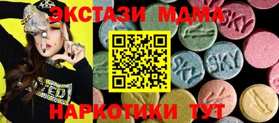 бутират Коммунар