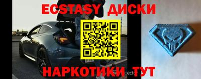 ECSTASY Краснознаменск