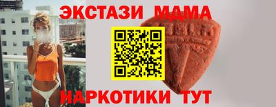 бутират Коммунар