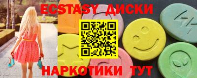 прущие грибы Конаково
