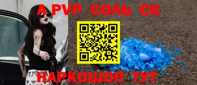 прущий лед Краснокаменск