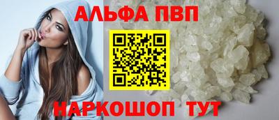 бутират Коммунар
