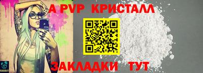 прущие грибы Комсомольск-на-Амуре