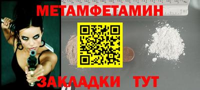 прущие грибы Конаково