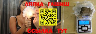 прущие грибы Конаково