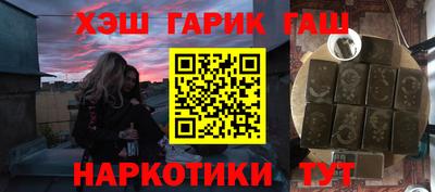 бутират Коммунар