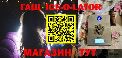 прущие грибы Конаково