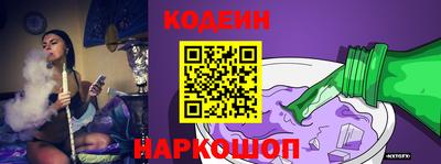прущий лед Краснокаменск