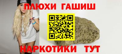 герыч Краснодар