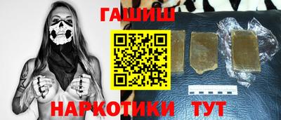 прущие грибы Комсомольск-на-Амуре