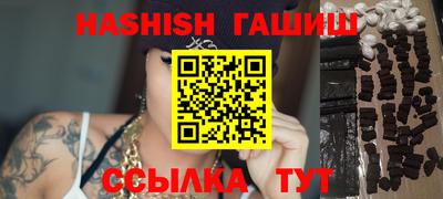 прущие грибы Комсомольск-на-Амуре