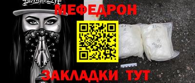 прущий лед Краснокаменск