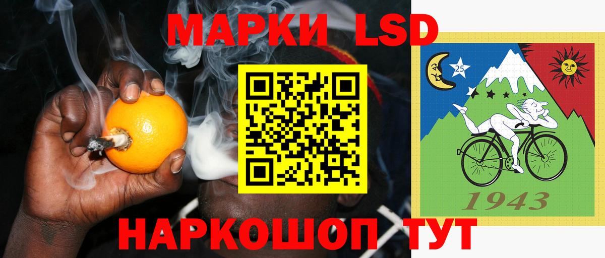Лсд 25 экстази ecstasy  LSD-25 экстази кислота  гидра рабочий сайт  Лсд 25 экстази  Вход с VPN  Краснознаменск 
