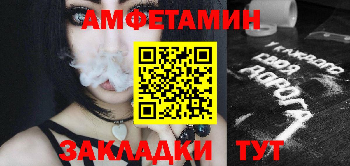 Первитин витя Краснознаменск