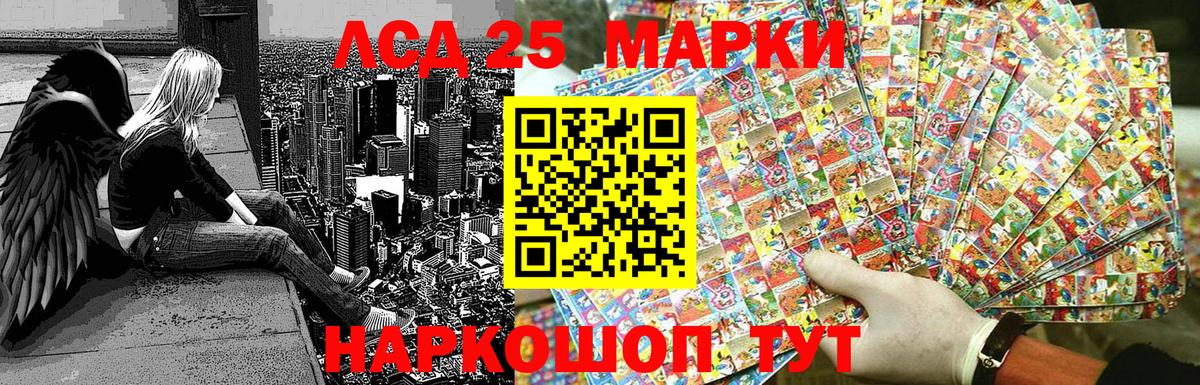 Наркотические марки  Вход с VPN  Краснознаменск  Марки 25I-NBOMe 1,8мг 