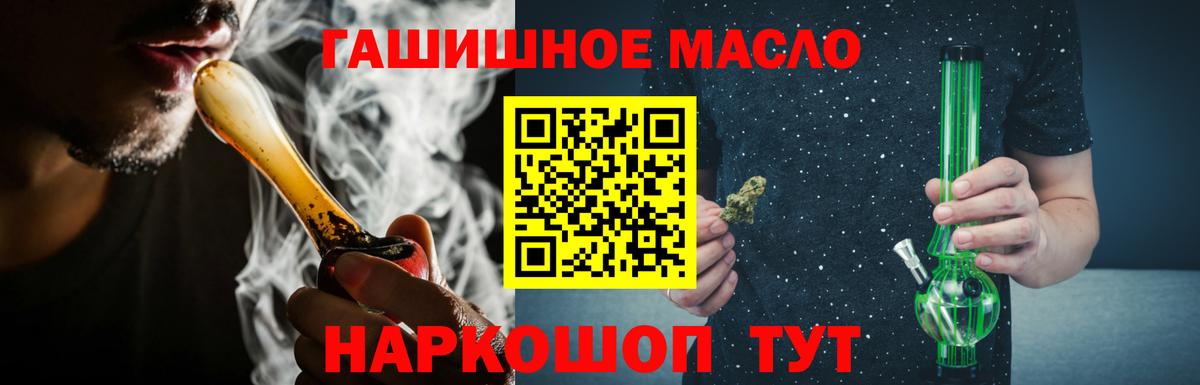 Дистиллят ТГК вейп Краснознаменск