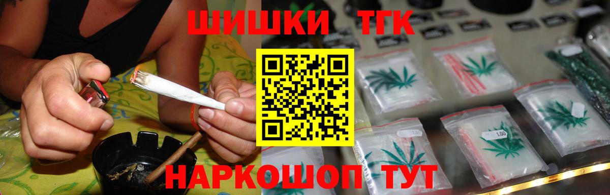 Бошки Шишки Bruce Banner  Конопля MAZAR  Вход с VPN  Бошки марихуана марихуана  Каннабис Ganja  Краснознаменск 