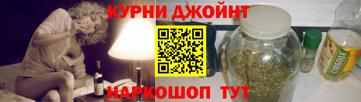Бошки марихуана AK-47 Краснознаменск